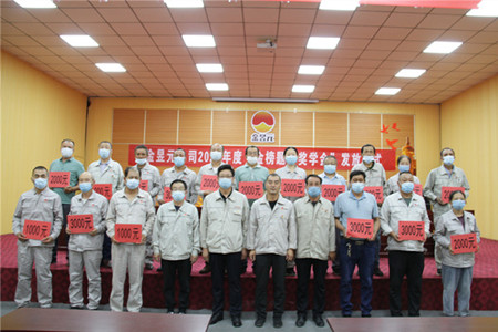 集团颁发2021年金榜题名奖学金