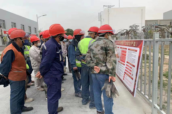 金昱元化工集團開展“安全生産月